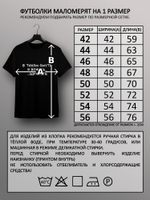 Футболка в тихом омуте