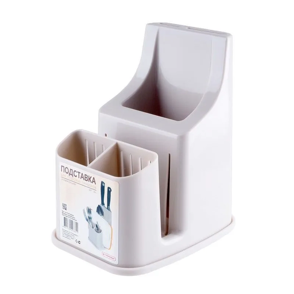 Подставка для столовых приборов универсальная