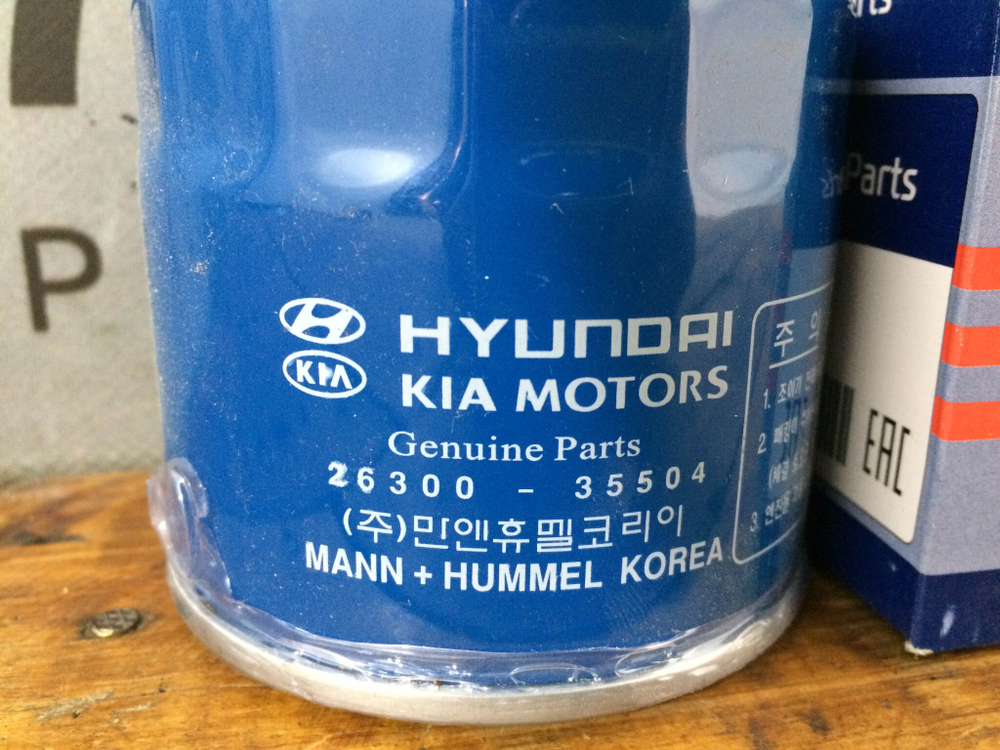 Фильтр маслянный Hyundai Kia Solaris Rio  Новое Оригинал 2630035504