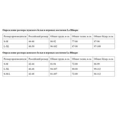 Облегающая сорочка с открытым лифом (Размер: S-M) (Цвет: розовый)