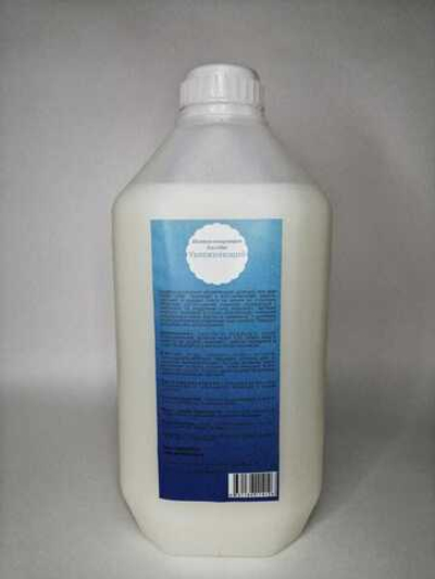 Шампунь-концентрат для собак Увлажняющий