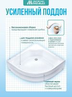 Душевая кабина МОНОМАХ без силикона (100х100) прозрачное с рисунком стекло, поддон средний