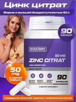 Витамин д3 600ME 120 капсул