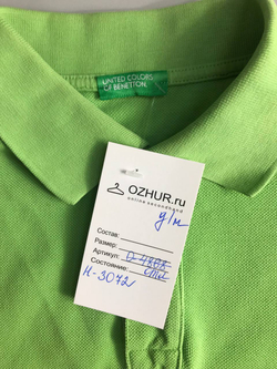 Футболка Benetton базовая, на 8/9 лет