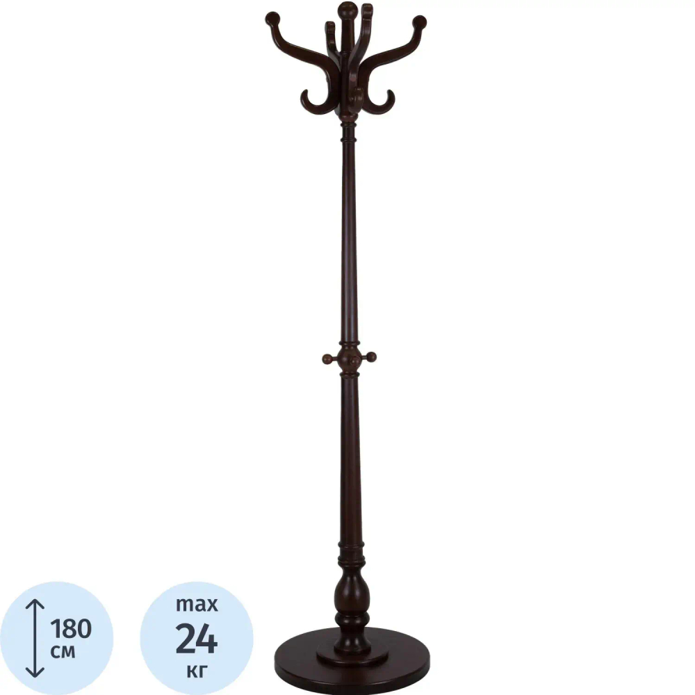 Вешалка МЕ_напольная В 1Н (132) тёмно-коричневый