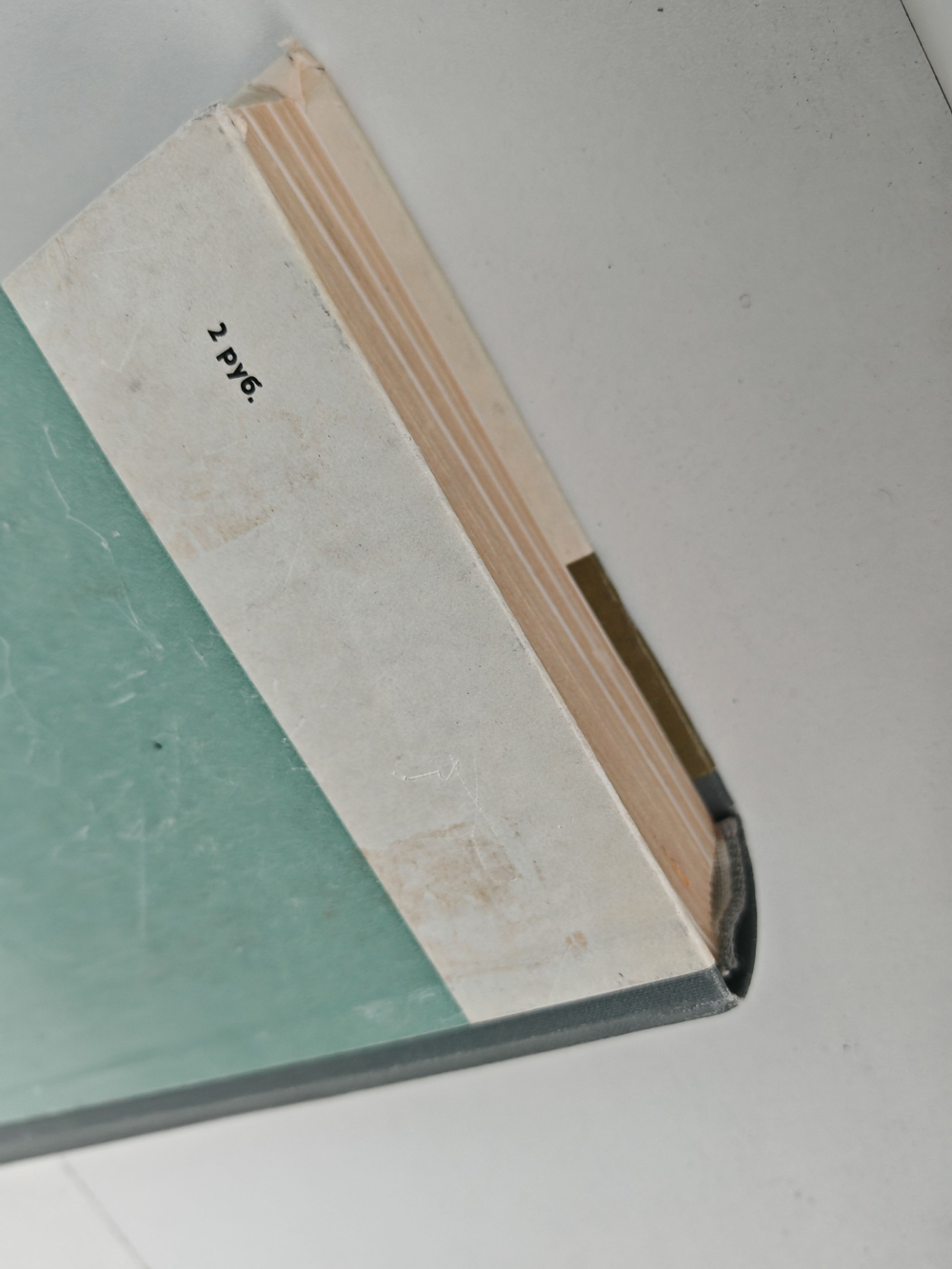 Рокоссовский (ЖЗЛ)