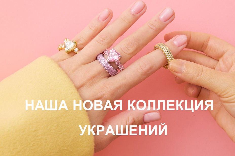 Баннер 1