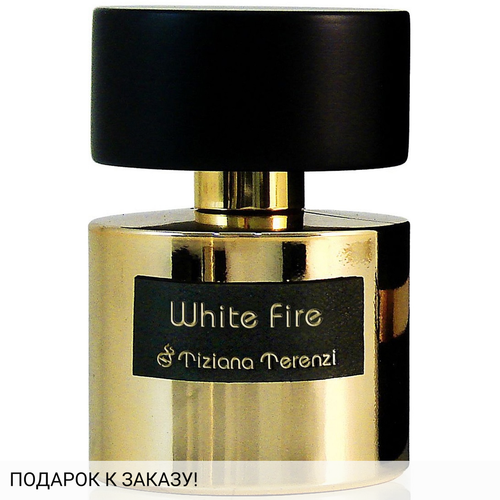 Tiziana Terenzi White Fire