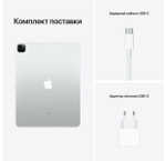 Планшет Apple iPad Pro 12.9 (2021) RU 16 ГБ/2048 ГБ, Wi-Fi, серебристый