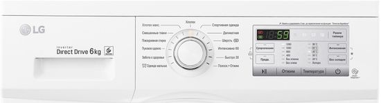 Стиральная машина LG FH2H3ND0