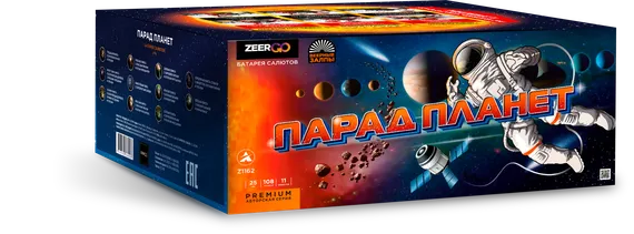 Парад планет веер 1&quot;х108  Z1162