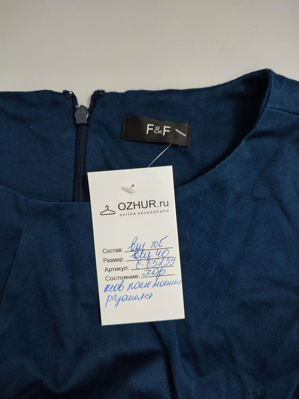 Платье F&F прямое 40 размер