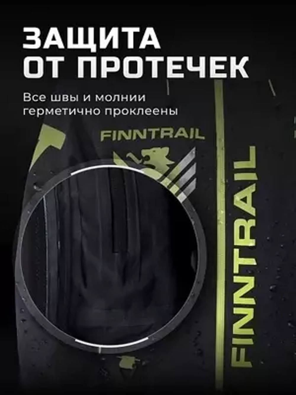 КОМБИНЕЗОН FINNTRAIL WIDETRACK GRAPHITE