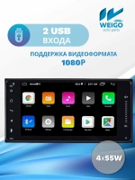 Автомагнитола Pervoi CTC-7802
