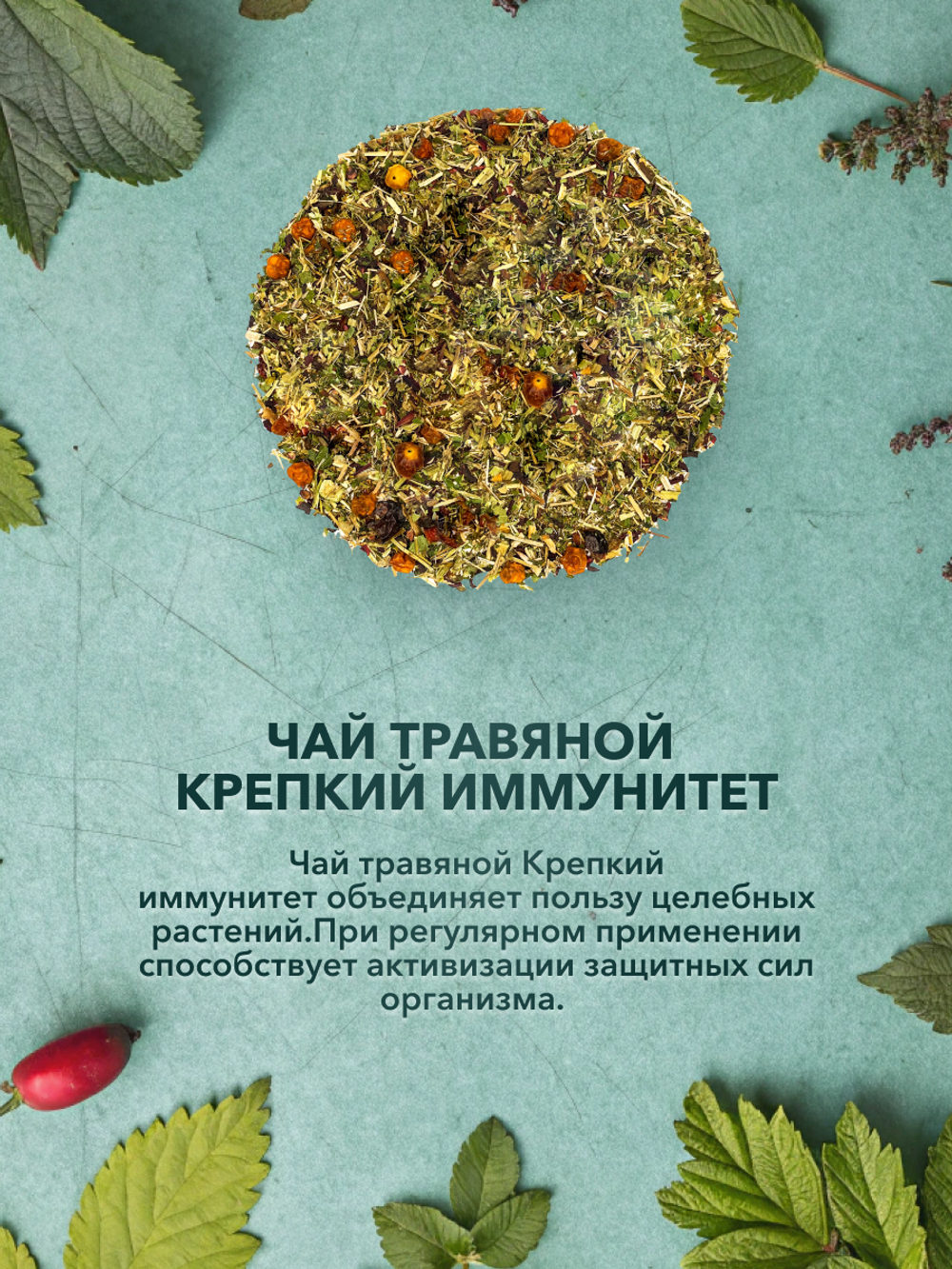 Подарочный набор Для Мамы 9 чаев