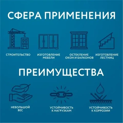 Труба круглая 25x2, 2000 мм