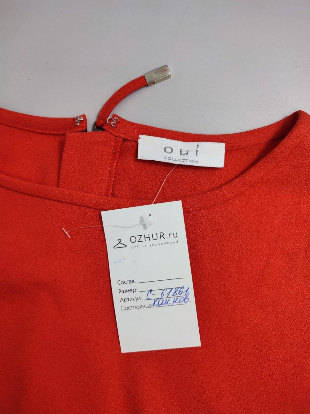 Платье Oui прямое 38 размер