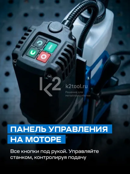 Бесщеточный магнитный сверлильный станок Heden DM-36X