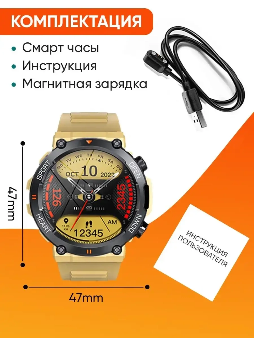 Cмарт часы круглые умные smart watch