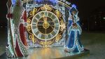 Композиция фигур "Дед Мороз и Снегурочка" и световое панно с часами