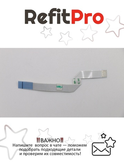 Кабель тач пада для ноутбука Lenovo ThinkPad Z500 (90202119), оригинал