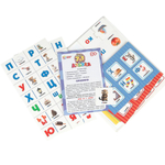 Игра наст Азбука. Обучающая игра 7 в 1 4660254455535