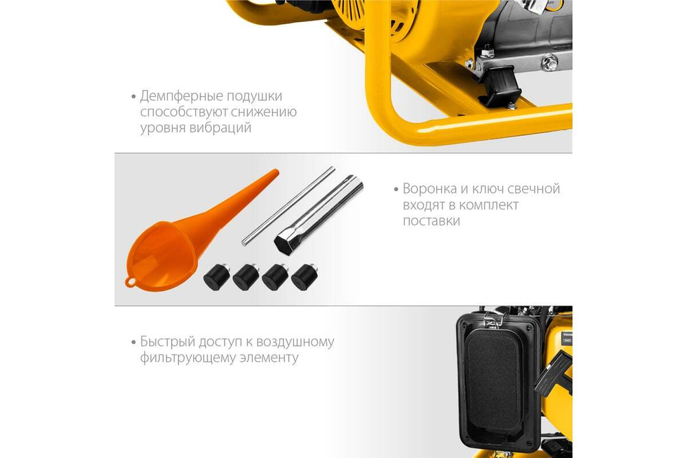 Бензиновый генератор STEHER 3300 Вт GS-4500