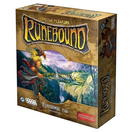 Настольная игра "Runebound. Третья редакция. Нерушимые узы (Рунебаунд)"