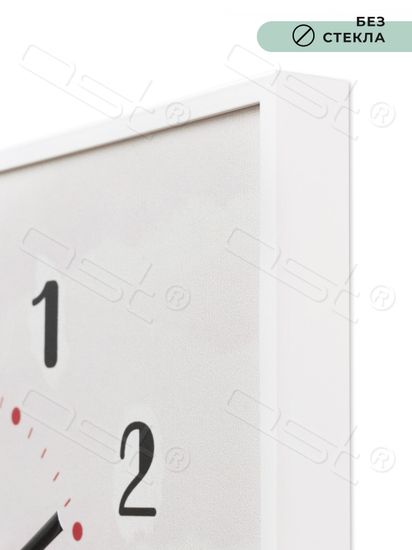 Настенные часы "London"