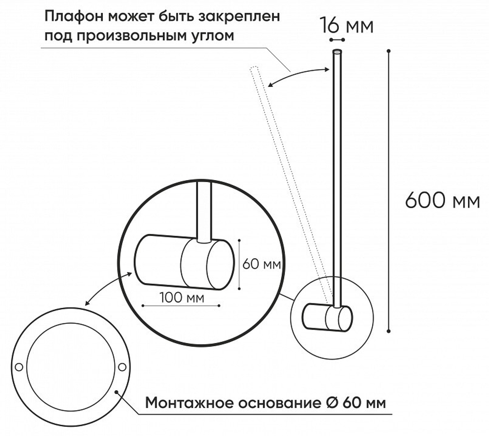 Бра Denkirs DK5010-BK