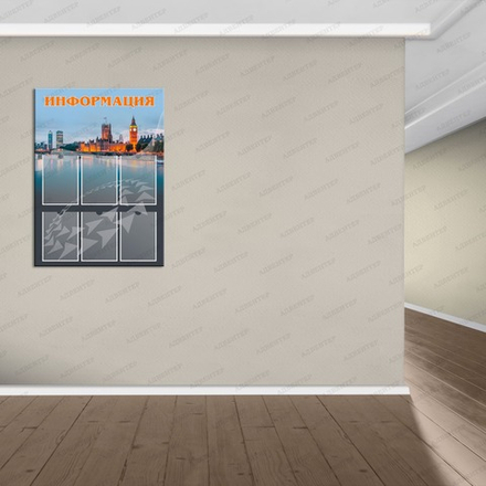 Стенд АНГЛИЙСКИЙ. ИНФОРМАЦИЯ с карманами А4 2812