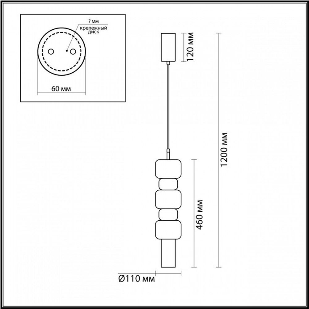 Подвесной светильник Lumion Verona 6505/1