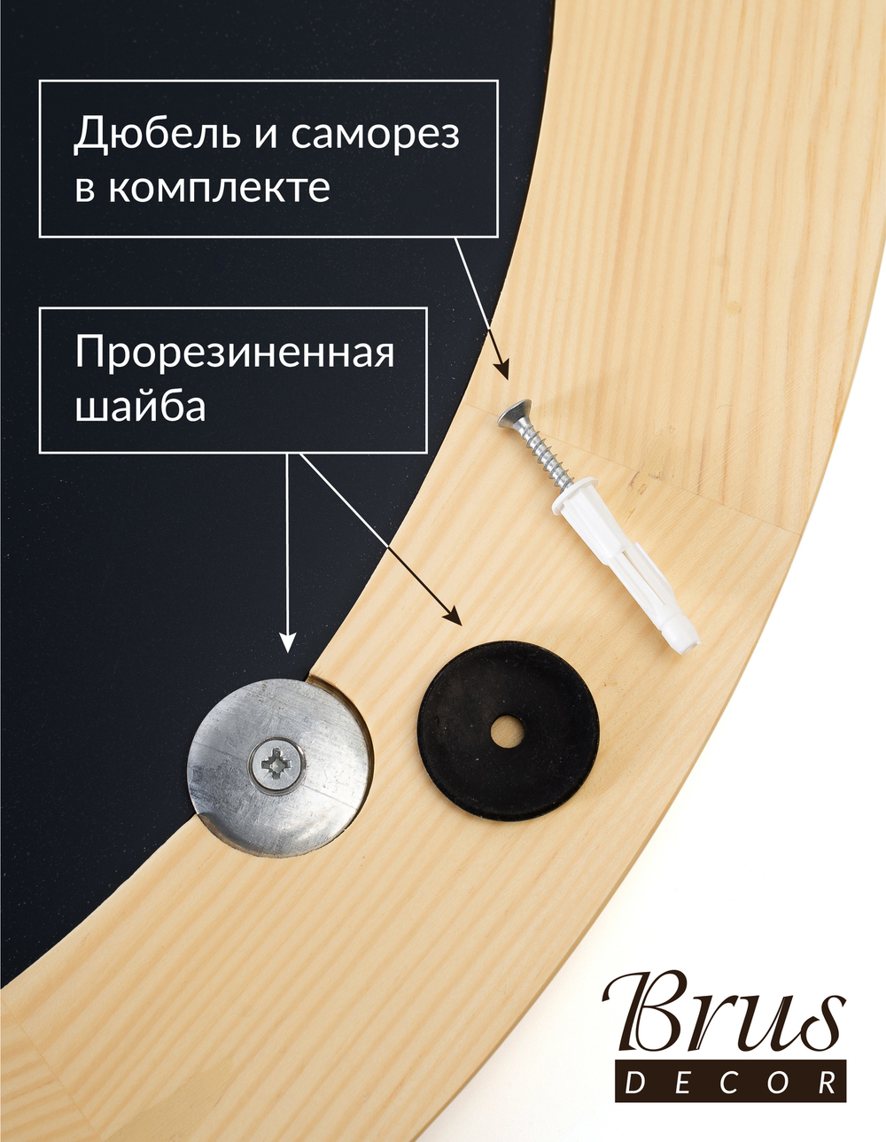 Зеркало настенное в деревянной раме в ванную. 56 см