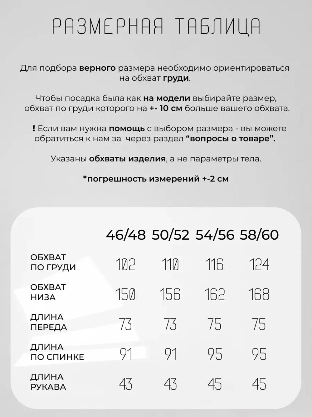 Туника платье удлиненная больших размеров домашняя теплая