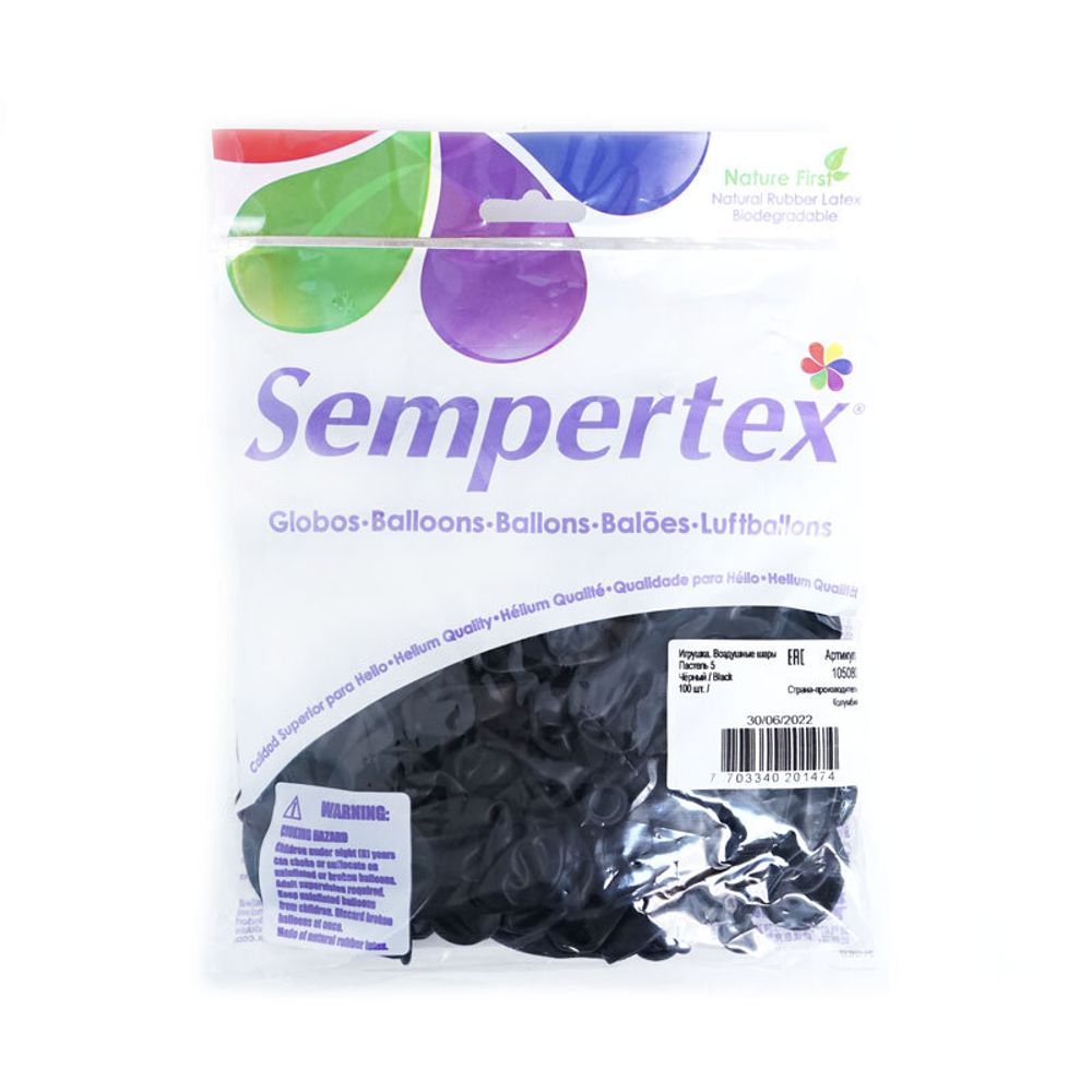 Шар (5''/13 см) Черный, пастель, 100 шт.