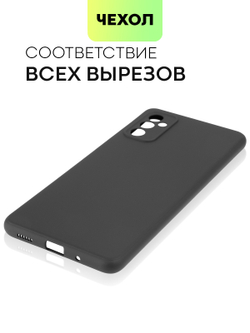 Чехол BROSCORP для Samsung Galaxy M52 5G оптом (арт. SS-M52-COLOURFUL-BLACK)