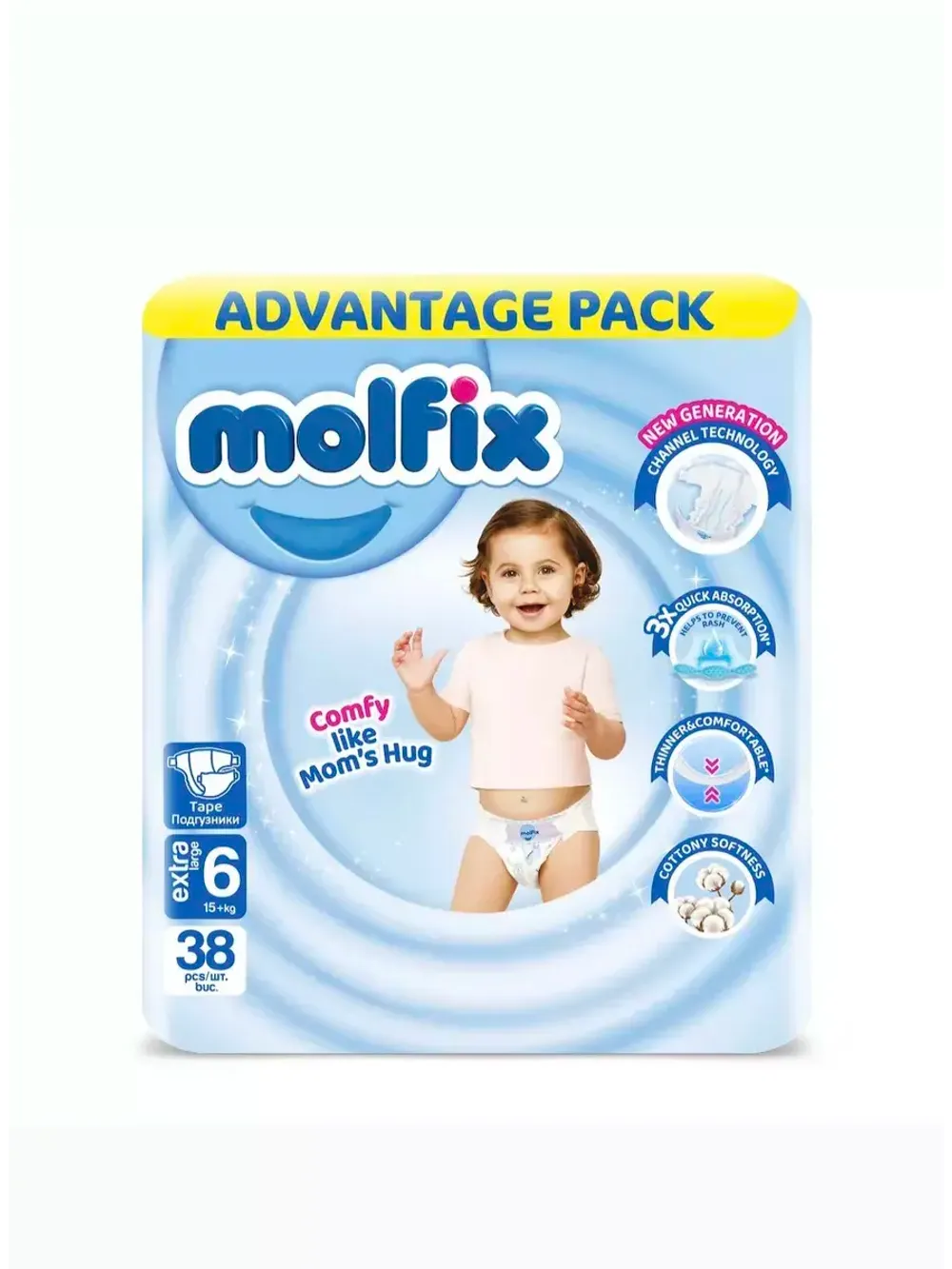 Подгузники "Molfix" размер 6/38шт