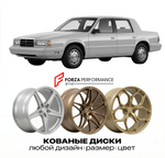 КОВАНЫЕ ДИСКИ для Dodge Dynasty I 1990-1993 Додж