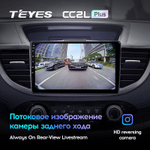 Teyes CC2L Plus 10.2" для Honda CR-V 2011-2018