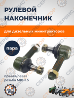 VM036037-M18-1517 (1)