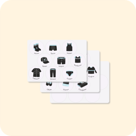 Наклейки для кармашков в детский сад. Для мальчиков