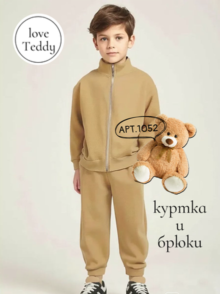 1052 Костюм детский флисовый бежевый (60-110/116)