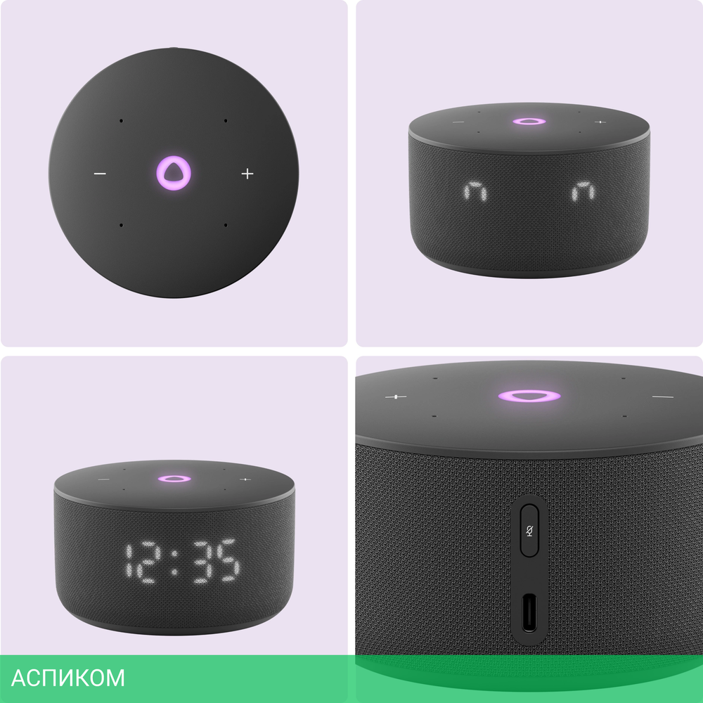 Умная колонка Яндекс Станция Мини 3 черный (YNDX-00027BLK)