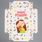 Коробка складная «Любимый воспитатель»,  30 × 20 × 9 см