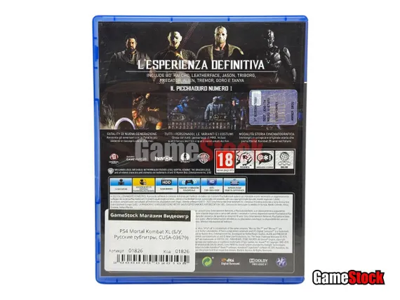 PS4 Mortal Kombat XL (Б/У, Русские субтитры, CUSA-03679)