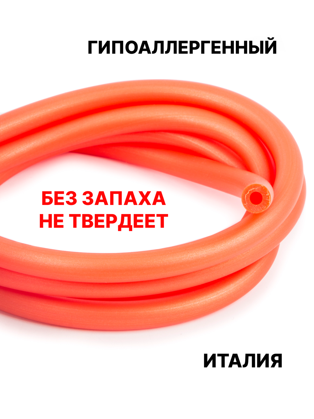 Каучук 8 мм апельсин(837) 1м