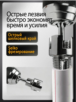Насадка на шуруповёрт для нарезки резьбы, для полипропилена Клупп для трубы 1/2"