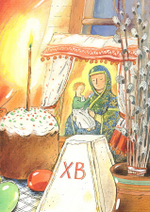 Пасхальная книга для детей. Рассказы и стихи русских писателей и поэтов