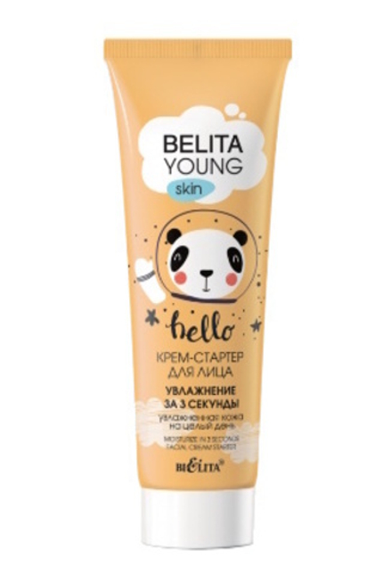 Крем-стартер "YOUNG SKIN" для лица Увлажнение за 3 секунды 50мл. Белита