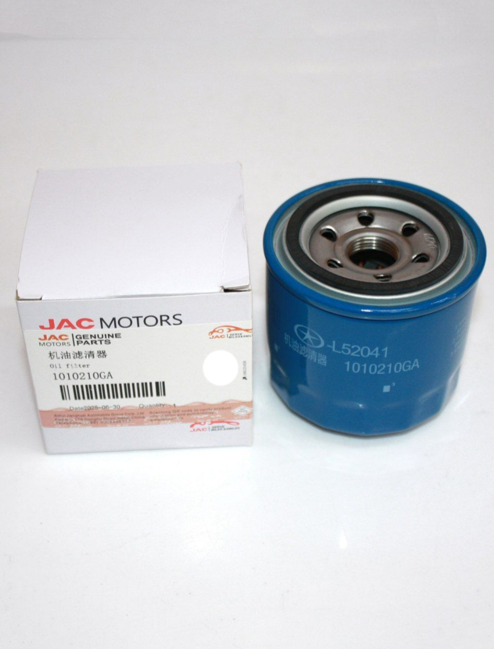 Фильтр масляный (ОРИГИНАЛ) 1010210GA для JAC S5 / Джак С5